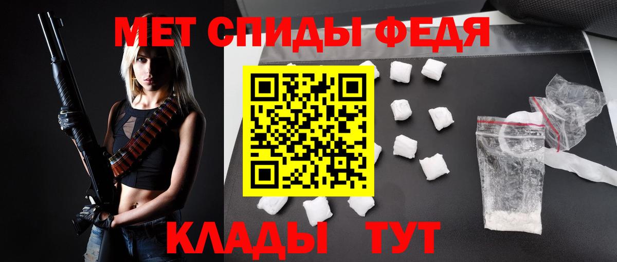 Амфетамин VHQ Михайловск