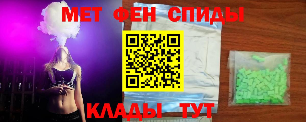 АМФЕТАМИН  АМФЕТАМИН  Михайловск  Вход с VPN  АМФ VHQ 