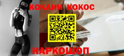 ПСИЛОЦИБИНОВЫЕ ГРИБЫ Донецк