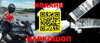 ПСИЛОЦИБИНОВЫЕ ГРИБЫ Донецк