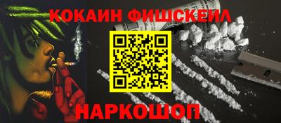 ПСИЛОЦИБИНОВЫЕ ГРИБЫ Донецк