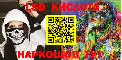 ПСИЛОЦИБИНОВЫЕ ГРИБЫ Донецк