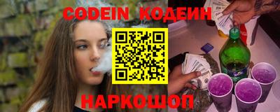 ПСИЛОЦИБИНОВЫЕ ГРИБЫ Донецк