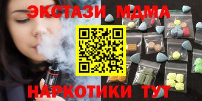 ПСИЛОЦИБИНОВЫЕ ГРИБЫ Донецк