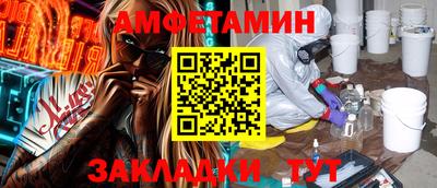 ПСИЛОЦИБИНОВЫЕ ГРИБЫ Донецк
