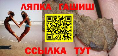гашиш Дубна
