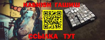 ПСИЛОЦИБИНОВЫЕ ГРИБЫ Донецк