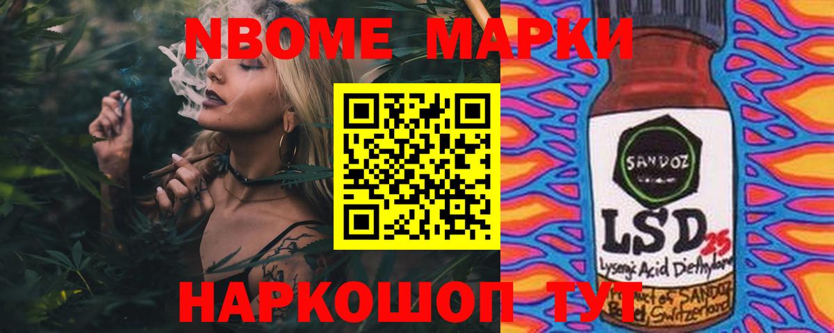 Лсд 25 экстази кислота Михайловск