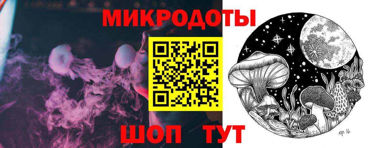 закладки  Псилоцибиновые грибы GOLDEN TEACHER  Вход с VPN  Михайловск 